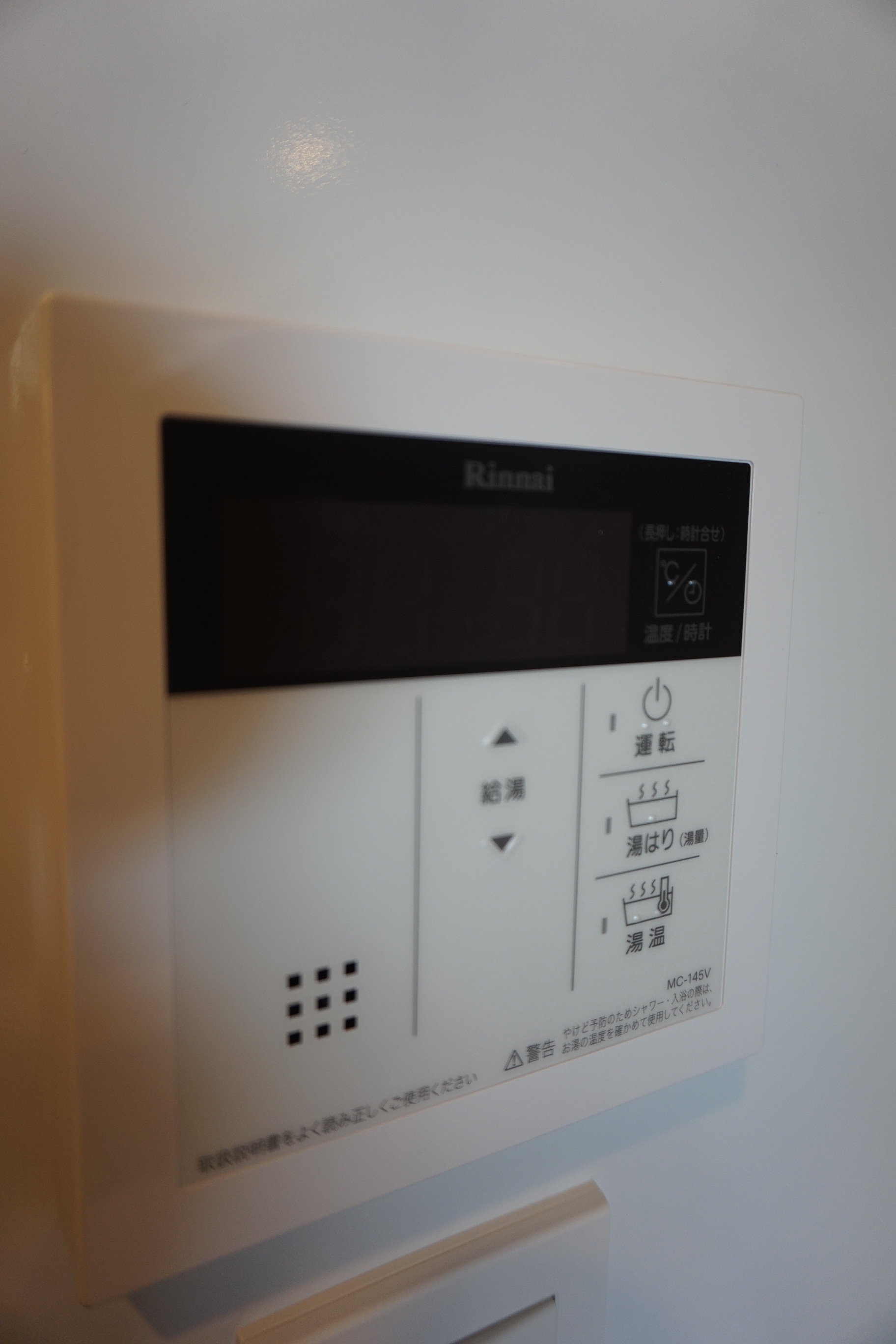 追焚機能のスイッチの写真